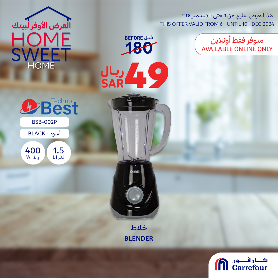 carrefour-saudi offers from 6dec to 10dec 2024 عروض كارفور السعودية من 6 ديسمبر حتى 10 ديسمبر 2024 صفحة رقم 1